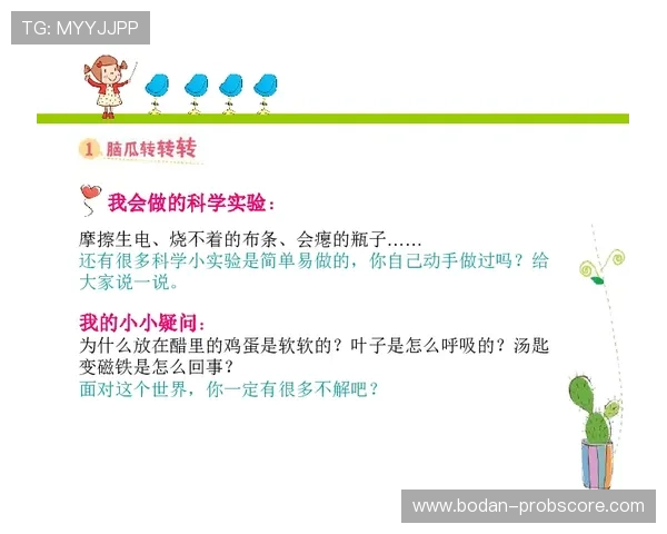 波胆大球小球平台对比避坑指南防骗